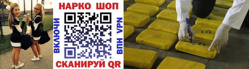 Где продают наркотики Красный Холм blacksprut ТОР  Кокаин  МЕФ  АМФ  Бошки Шишки  СОЛЬ 