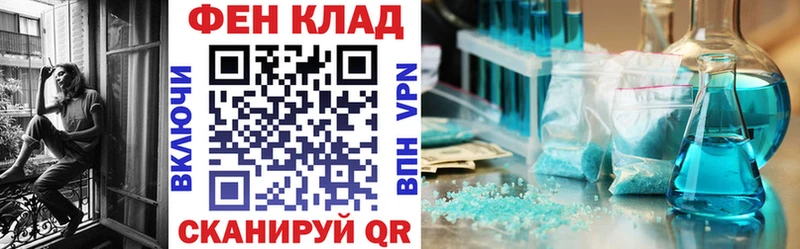 АМФЕТАМИН Розовый  Красный Холм 