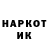 МЕТАМФЕТАМИН мет Inokenti _Mandarino
