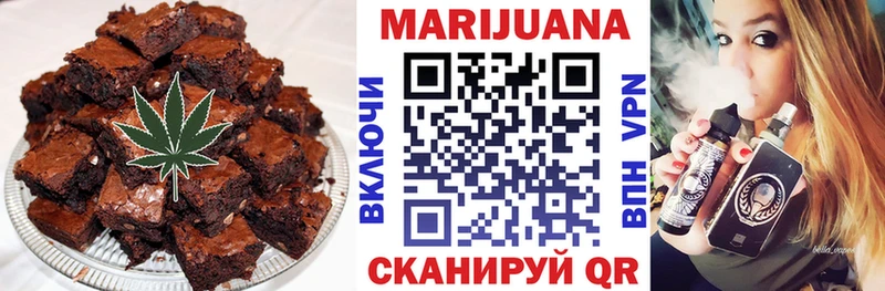 Еда ТГК марихуана  Красный Холм 
