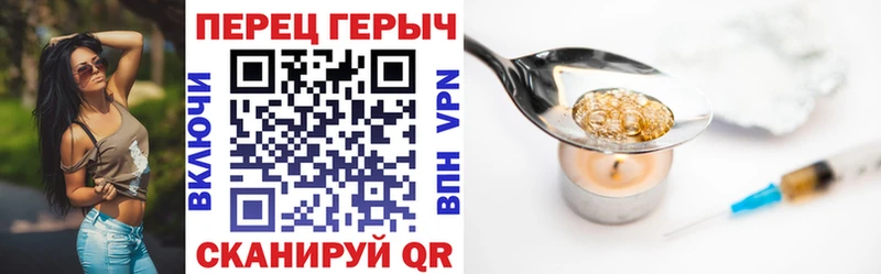 закладка  Красный Холм  Героин герыч 