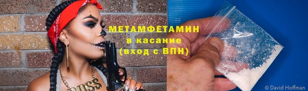 эйфоретик Белокуриха