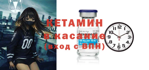 меф Струнино