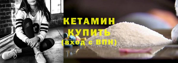 эйфоретик Белокуриха