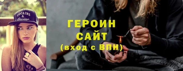 эйфоретик Белокуриха