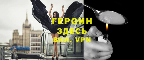 эйфоретик Белокуриха