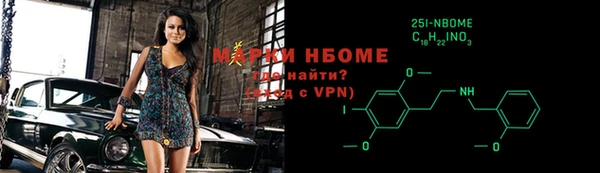МДМА Ступино