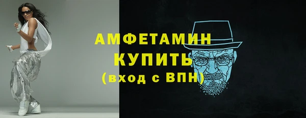 эйфоретик Белокуриха