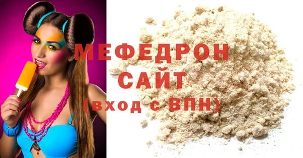 эйфоретик Белокуриха