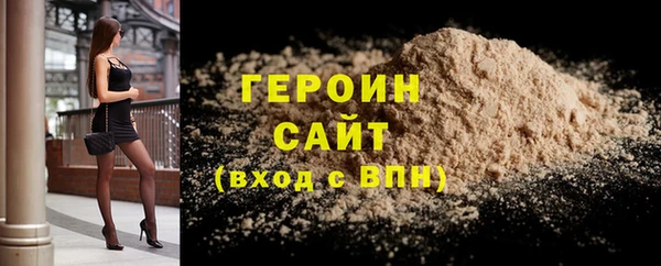 эйфоретик Белокуриха