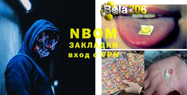 эйфоретик Белокуриха
