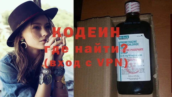 эйфоретик Белокуриха