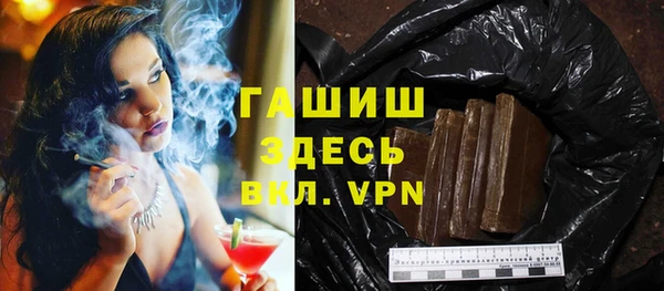 МДМА Ступино