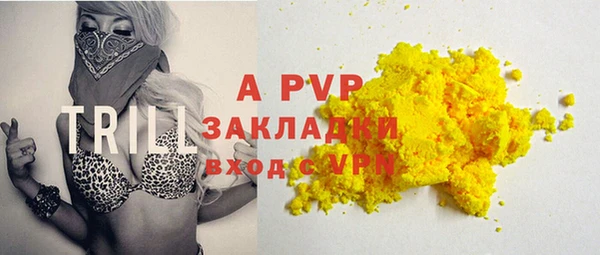 марки nbome Строитель