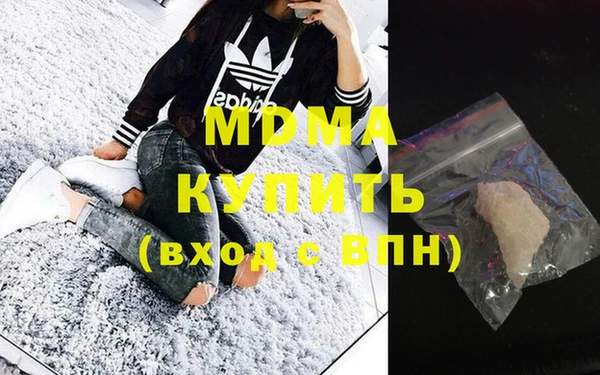 эйфоретик Белокуриха