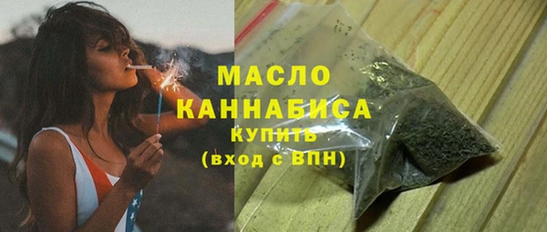 эйфоретик Белокуриха