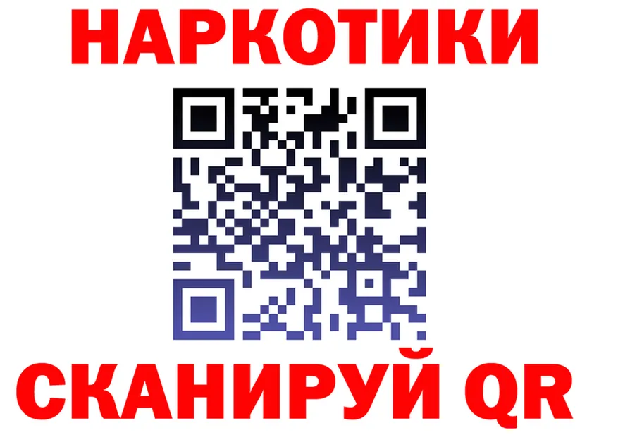БУТИРАТ Butirat ONION площадка гидра Красный Холм