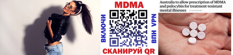 MDMA кристаллы купить наркотики сайты Красный Холм