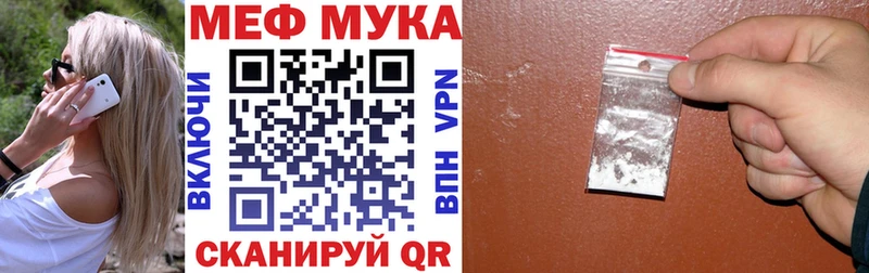 дарк нет наркотические препараты  ссылка на мегу   Красный Холм  МЯУ-МЯУ кристаллы 