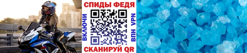 нарко площадка телеграм  Красный Холм  Метамфетамин мет 