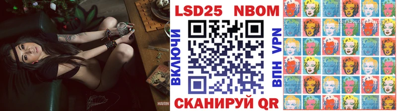 blacksprut ссылки  Красный Холм  Наркотические марки 1,8мг 
