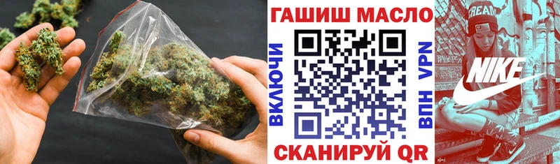 наркошоп  OMG зеркало  Дистиллят ТГК вейп с тгк  Красный Холм 
