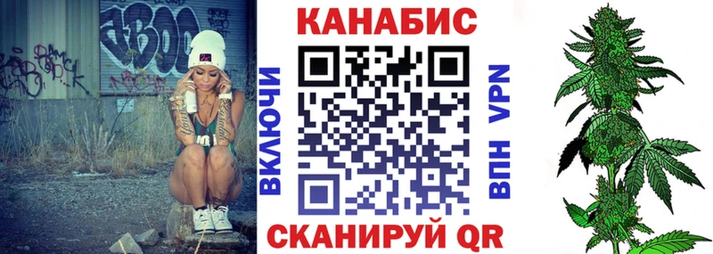 Канабис семена Красный Холм